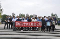 在新冠肺炎疫情期間，為了增強職工體魄和凝聚力，積極引導和培養職工良好健康的生活習慣，不斷提升全體職工的健康意識和身心素質，增進職工之間的溝通與交流，5月30日，聊城市