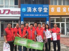 為進(jìn)一步推進(jìn)全國文明城市創(chuàng)建工作，培育和踐行社會主義核心價值觀。2020年8月7日上午，聊城市水利工程總公司土方機(jī)械施工處黨支部、水源工程開發(fā)中心黨支部及汽車銷售服務(wù)中心
