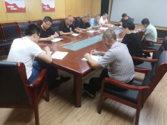 按照市直機(jī)關(guān)工委《關(guān)于召開2020年上半年黨支部組織生活會的通知要求》，總公司黨總支高度重視，精心研究布置，組織學(xué)習(xí)，開展談話談心，廣泛征求意見。2020年8月，總公司所屬五