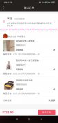 為貫徹落實(shí)市直機(jī)關(guān)工委《關(guān)于開展黨員干部獻(xiàn)愛心扶貧產(chǎn)品進(jìn)機(jī)關(guān)直播帶貨活動》要求，總公司黨總支在活動開始前提前發(fā)布活動預(yù)告，并通過微信、網(wǎng)站等多種渠道廣泛轉(zhuǎn)發(fā)助力消