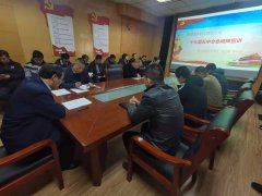 為切實做好十九屆五中全會精神宣講工作，根據(jù)市直機關(guān)工委統(tǒng)一布署，12月16日，聊城市水利工程總公司在黨建活動室舉行了學習貫徹黨的十九屆五中全會精神宣講會，公司黨總支書記