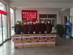 1月27日，聊城市水利工程總公司在黨總支書記、總經理李令安的帶領下，來到了柳林鎮鎮政府，向柳林鎮5個村捐贈電腦，以實際行動助力柳林鎮鄉村振興。 捐贈儀式在柳林鎮鎮政府舉