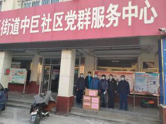 根據(jù)市直機關(guān)工委的安排，為充分發(fā)揮黨組織作用，做好對基層一線群眾職工關(guān)心關(guān)愛工作，全力配合雙報到共建社區(qū)筑牢疫情防控防線，聊城市水利工程總公司黨總支主動與雙報到新