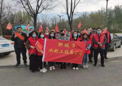 按照市文明辦要求，4月1日聊城市水利工程總公司組織志愿服務隊在指定路域，繼續(xù)開展文明行為勸導、清理衛(wèi)生垃圾等志愿服務活動。 活動中，志愿者們在幫包路口對違反交通規(guī)則等