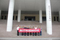為扎實(shí)推進(jìn)全面從嚴(yán)治黨向縱深發(fā)展，進(jìn)一步增強(qiáng)廉政意識，筑牢思想防線，9月26日上午，市水利工程總公司組織科級及以上干部到聊城市廉政教育館開展廉政警示教育活動。 廉政教育