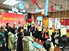 為培育文明新風(fēng)、弘揚傳統(tǒng)美德、豐富公司文化， 2月15日，正月十五元宵節(jié)，聊城市水利工程總公司開展猜燈謎、吃元宵慶祝元宵節(jié)活動。公司三十余名干部職工一同參加活動，共度元