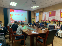 為進一步推動黨員干部黨史學習教育成果向縱深邁進，激發(fā)黨員干部擔當新使命的熱情， 8月26日，聊城市水利工程總公司開展黨史宣講教育活動，黨總支副書記杜代軍出席會議并講話。