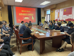 9月16日，聊城市水利工程總公司組織開展新時代國主義教育宣講活動，公司副總經(jīng)理葛朝軍參加活動，并節(jié)選了方志敏的《可愛的中國》部分段落進行宣講。 方志敏是早期中國革命的領(lǐng)
