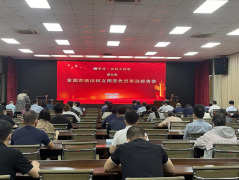 為大力弘揚勞模精神、勞動精神、工匠精神， 5月26日， 聊城市水利工程總公司 組織職工 參加 聊城市水利局舉辦 的 2023年度第9期聊學習水利大講堂，邀請全國勞動模范、五一勞動獎章